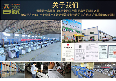 晉豪恒溫開水機_中國食品機械設備網